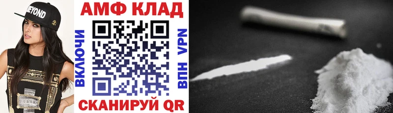 наркошоп  площадка клад  Amphetamine Premium  Белогорск 