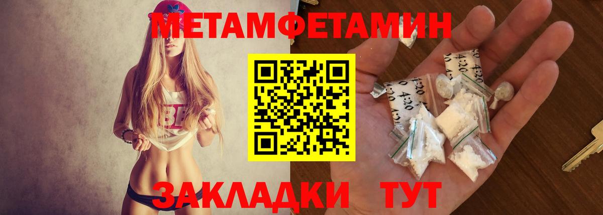 АМФ  Amphetamine 97%  Вход с VPN  Белогорск 