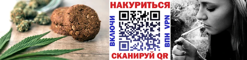 Cannafood марихуана  где купить наркоту  Белогорск 