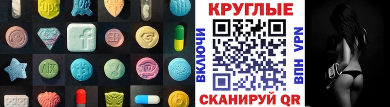 Ecstasy DUBAI  ссылка на мегу ссылки  Белогорск  где продают  