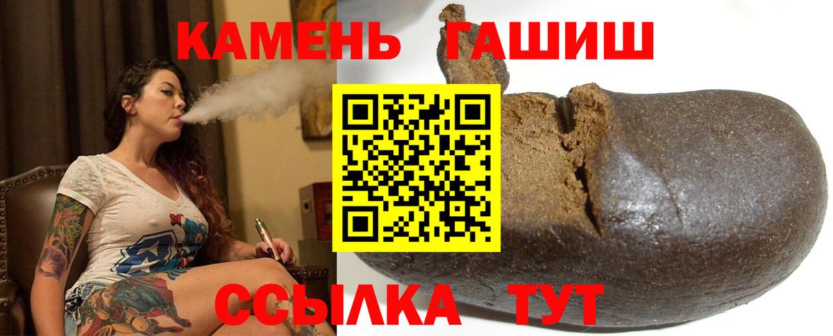 Метамфетамин Белогорск