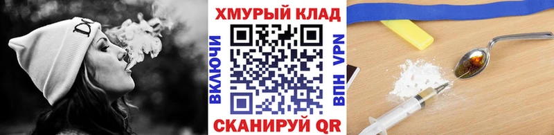 Героин белый  блэк спрут маркетплейс  Белогорск 