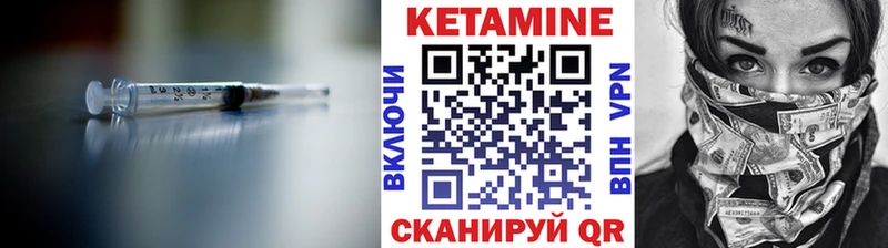 даркнет телеграм  магазин продажи наркотиков  Белогорск  КЕТАМИН VHQ 