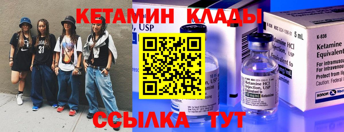 Белогорск  КЕТАМИН VHQ  ОМГ ОМГ ссылки  КЕТАМИН VHQ  это клад  Вход с VPN 