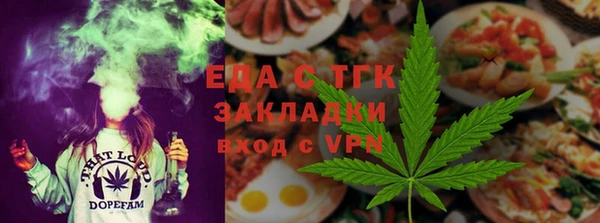 трава Баксан