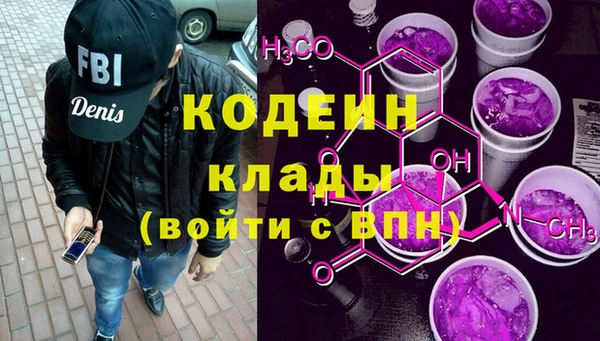 кокаин перу Балахна