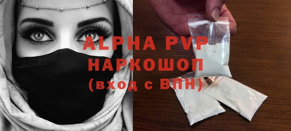 трава Баксан