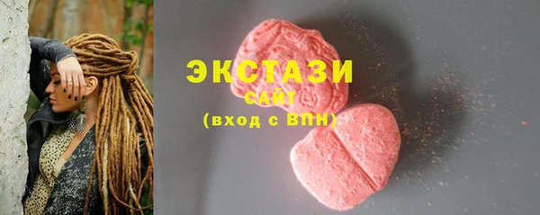 трава Баксан