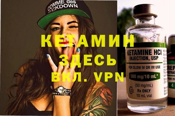 трава Баксан