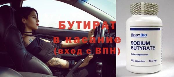 трава Баксан