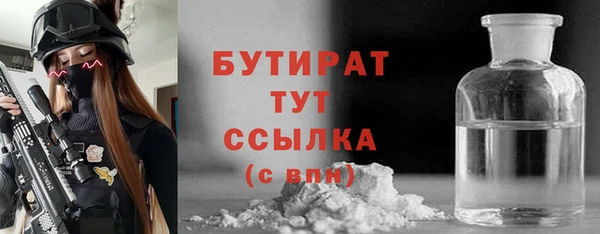прущий лед Аркадак