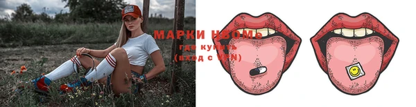 кокаин перу Балахна