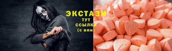 амфетамин Арсеньев