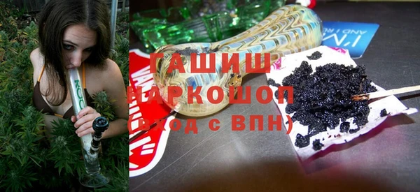 трава Баксан