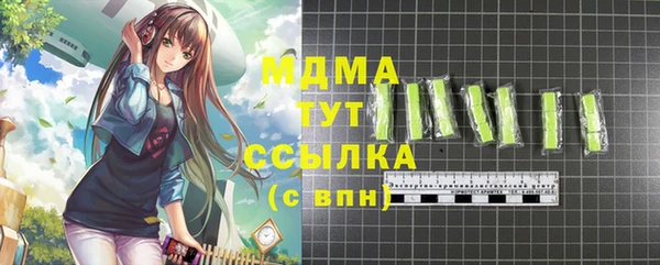 трава Баксан
