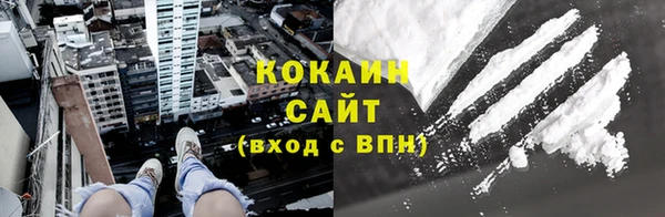 прущий лед Аркадак