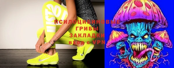 амфетамин Арсеньев