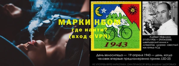 трава Баксан