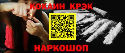 кокаин перу Аргун