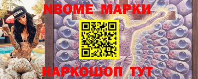 кокаин перу Аргун