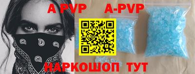 прущая мука Апрелевка