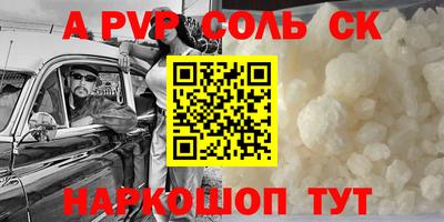 прущая мука Апрелевка