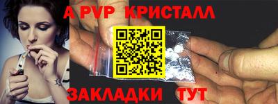 кокаин перу Аргун