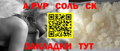 кокаин перу Аргун