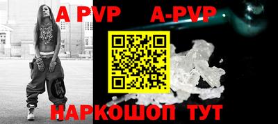 кокаин перу Аргун