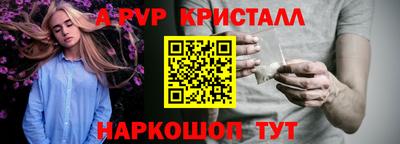 прущая мука Апрелевка