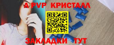 прущая мука Апрелевка