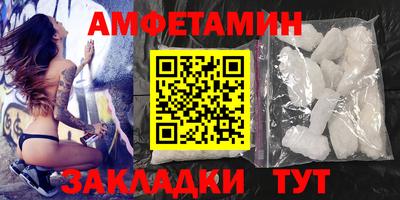 прущая мука Апрелевка