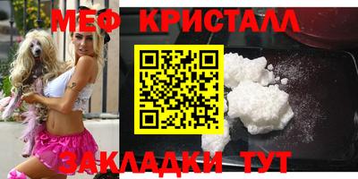 молекула духа Балаково