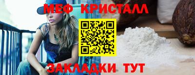 прущая мука Апрелевка