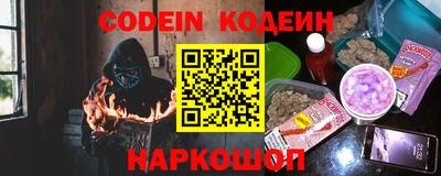 кокаин перу Аргун