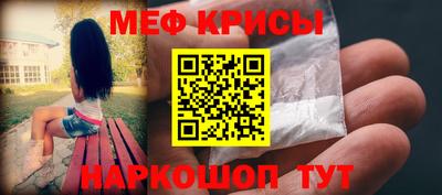 прущая мука Апрелевка