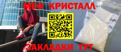 прущая мука Апрелевка