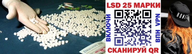 ссылка на мегу зеркало  даркнет телеграм  Лсд 25 экстази ecstasy  Белогорск 