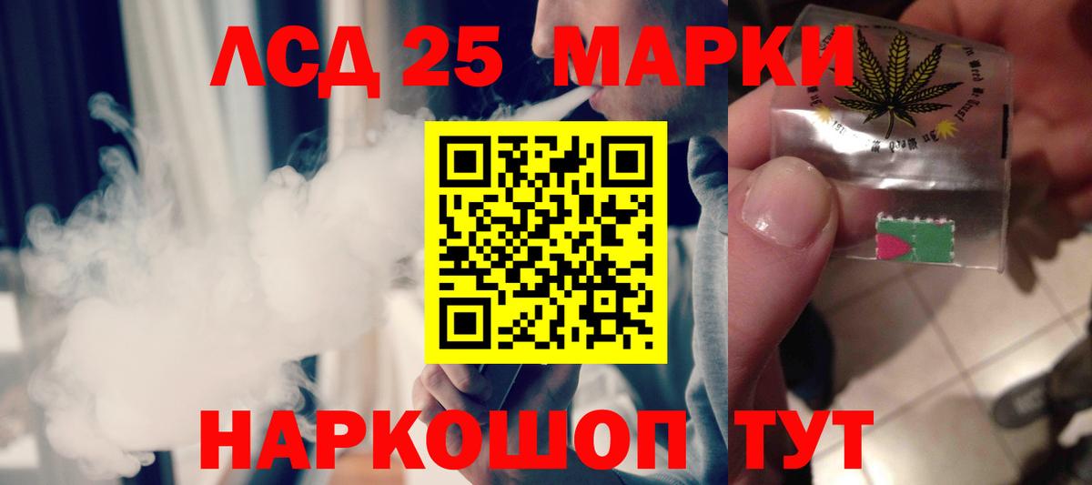 Лсд 25 экстази ecstasy  Вход с VPN  LSD-25 экстази ecstasy  блэк спрут ONION  Белогорск 