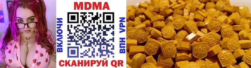 MDMA crystal  Белогорск 