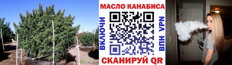 Дистиллят ТГК концентрат  где найти   Белогорск 