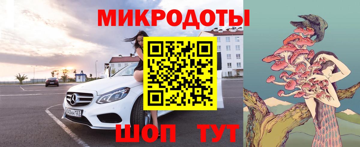 Галлюциногенные грибы Psilocybine cubensis  Галлюциногенные грибы Magic Shrooms  Белогорск  Вход с VPN 